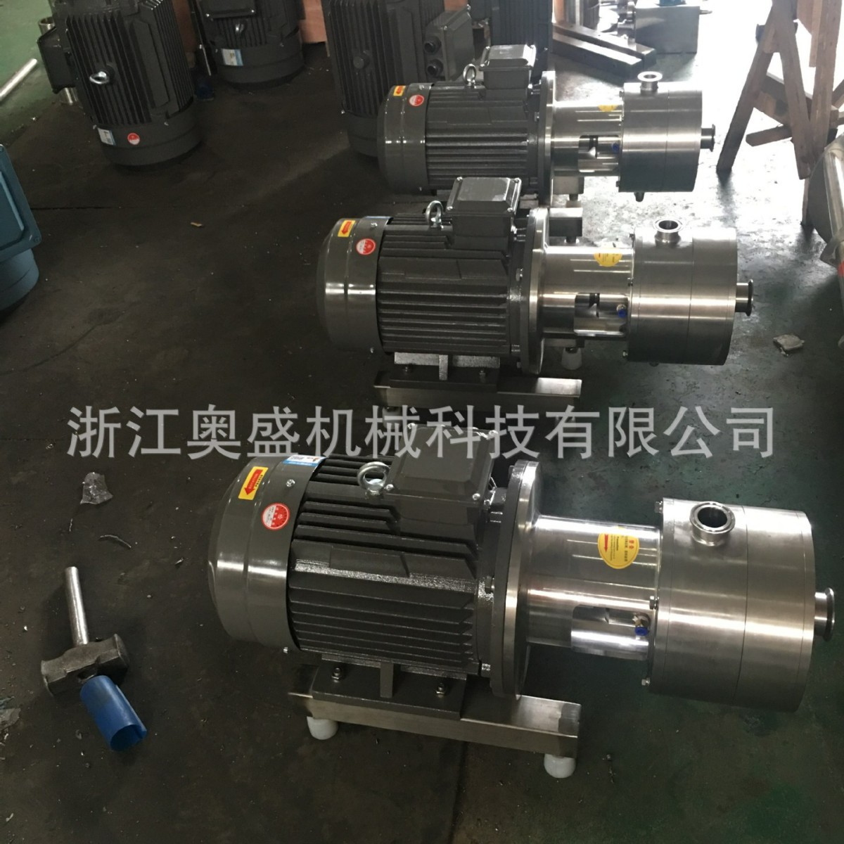 AS生产混合设备乳化  化工泵管道  管线式单级泵 等乳品设备