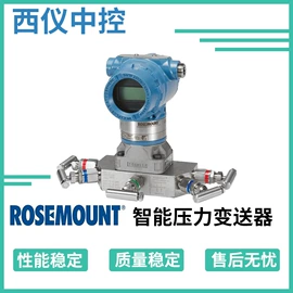 压力变送器;差压变送器;阀门配件