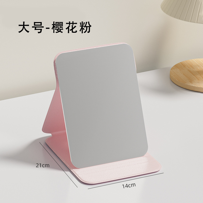 Espejo pequeño de escritorio de alto valor facial espejo de maquillaje plegable portátil dormitorio de estudiantes pequeño espejo cuadrado espejo doméstico unisex