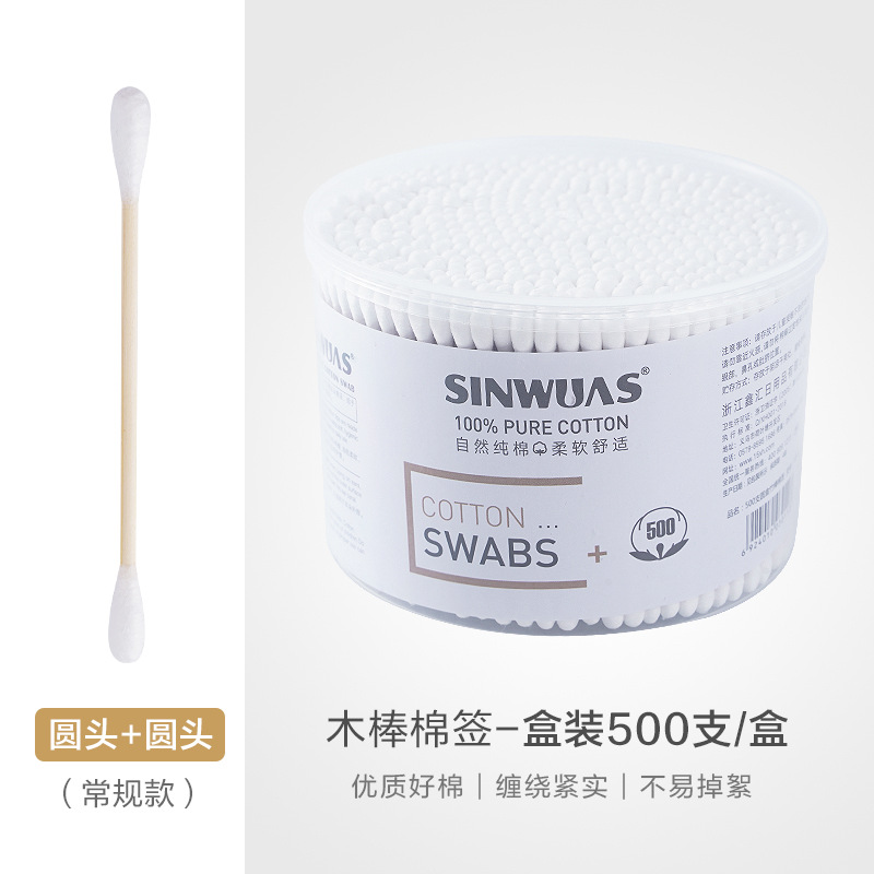 Hisopos de algodón de doble punta para desmaquillar, hisopos de algodón desechables para limpieza de oídos, palitos de madera higiénicos, bolas de algodón, hisopos de algodón.