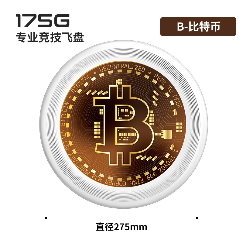 B-比特币  + ¥2.21 