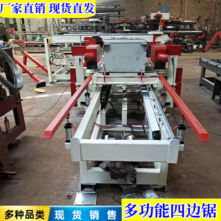 自动除尘碳晶防火门PVC毛料板四边锯 外墙保温板开料切割锯
