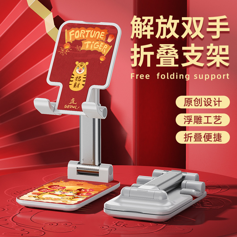 携帯電話スタンド卸売りデスクトップ折り畳みディザトーン生放送怠け者部品平板伸縮金属アイデア速手