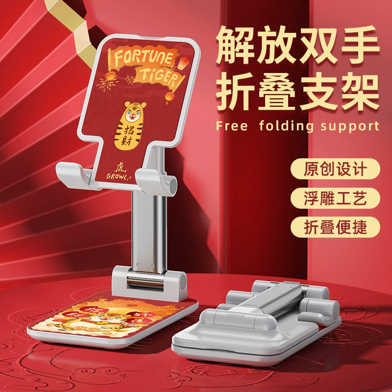 Folding mobile bracket phone/tablet stand, adjustable 360°, flat metal desktop holder