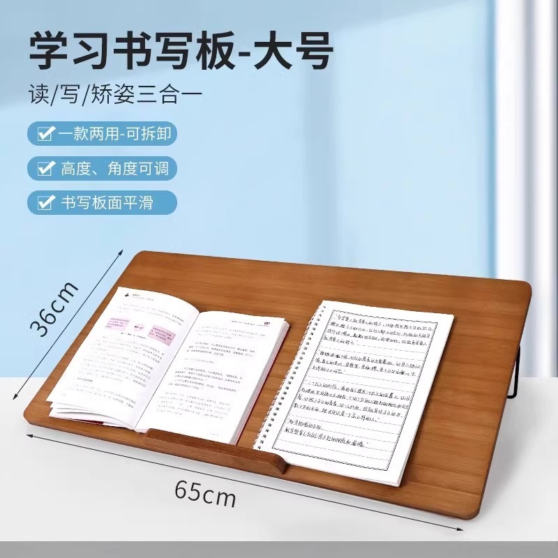 ライティングボード デスクトップ傾斜ライティングボード 調節可能な座り姿勢矯正 読書スタンド 大学院入試ライティング傾斜ボード 子供用|undefined