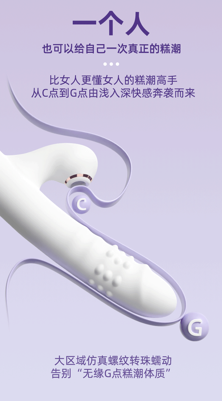 Jiuai Electric Vibrating Massage Stick for Women, ABS Body, Button Control, Pink/White/Green — detail image 4