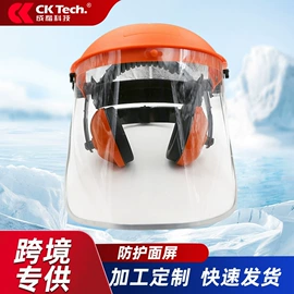 通用手套;防护面屏;防冲击眼镜