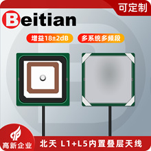 ����GNSS�쾀GPS����С�ߴ�����p�lL1+L5�մɸ����挧��BT-2720