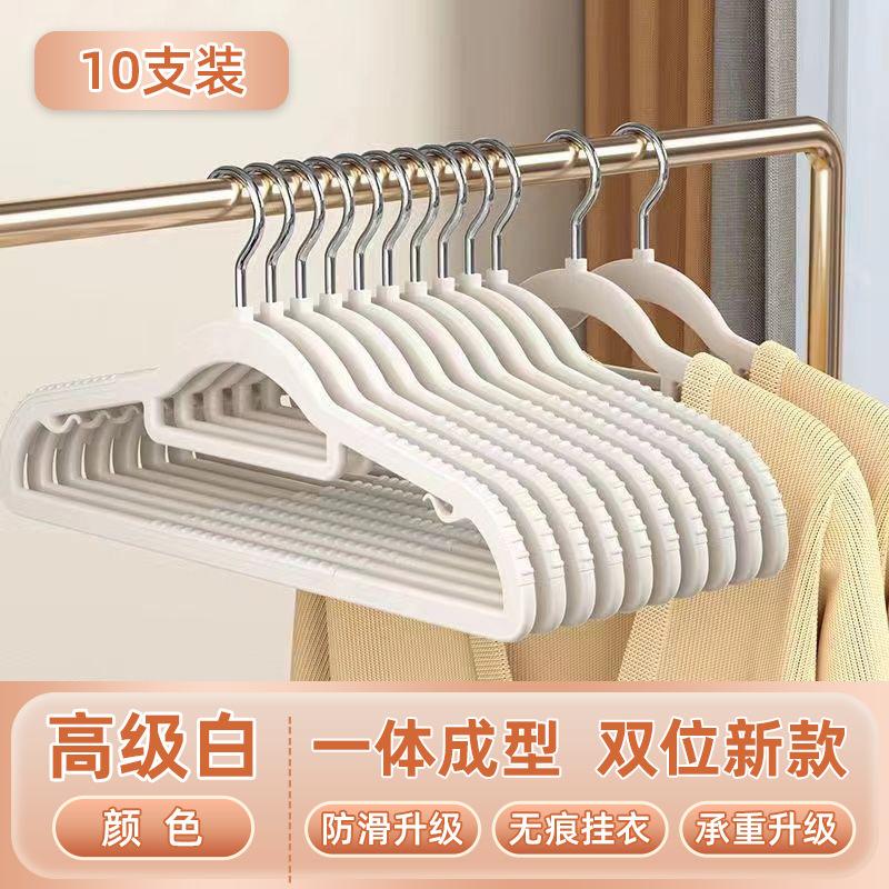 衣架无痕防滑家用防肩角塑料衣柜衣服双位架子两用衣挂阳台衣撑子|undefined