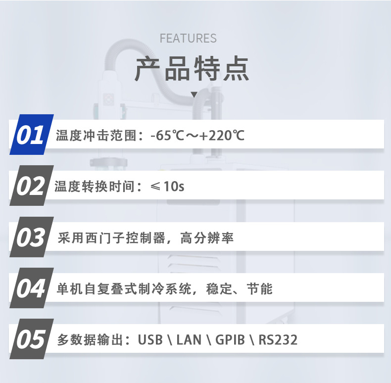 热流仪详情页6.png