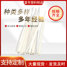 直销pp管笔芯管 透明聚丙烯塑料pp管硬管子 pe泵头吸管