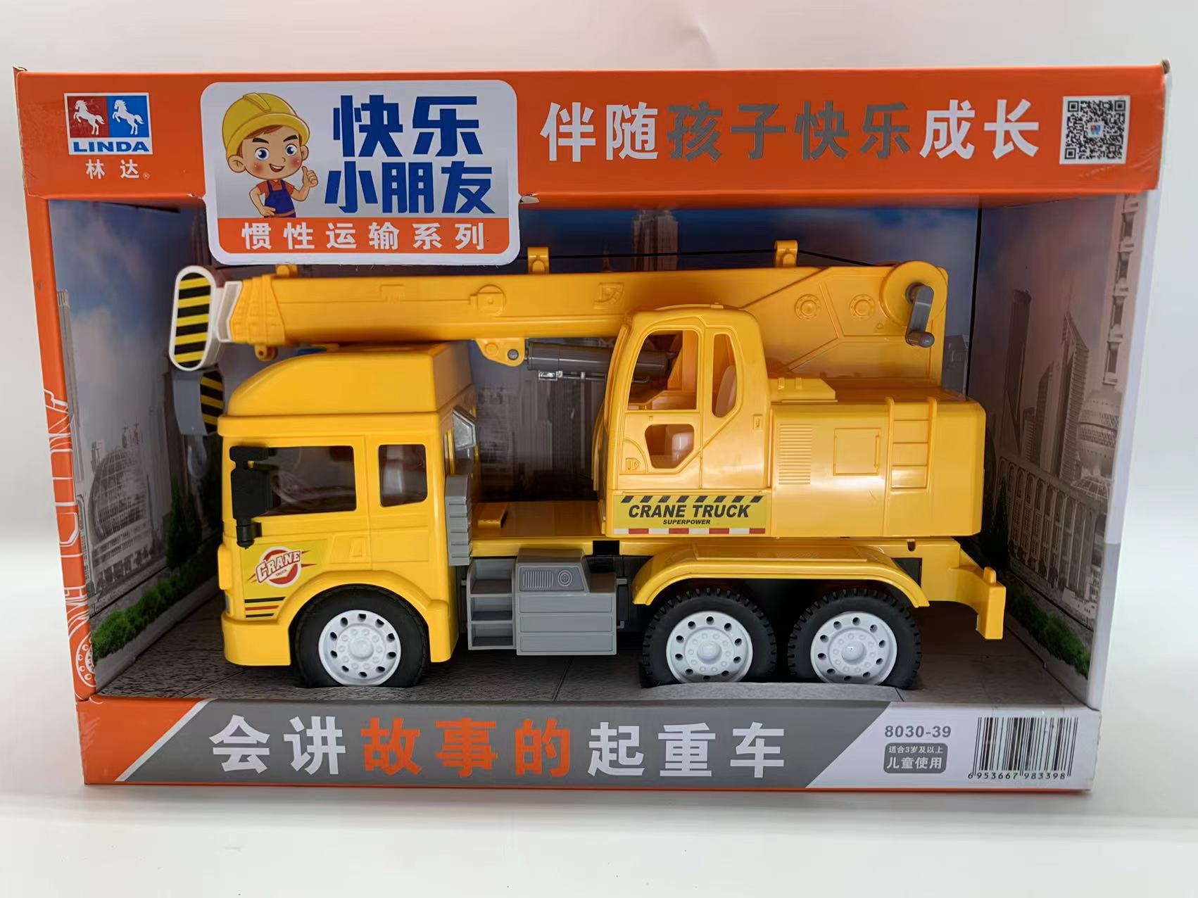 Linda historia contando la inercia del coche de juguete de los niños ingeniería de la música coche de bomberos policía coche mezclador camión vehículo todoterreno al por mayor