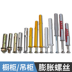 Hardened Heavy-duty Load-bearing 6x60 Steel Expansion Screws for Wall Installation, Colorful Stainless Steel Expansion Screw Adhesive Plug Bolt