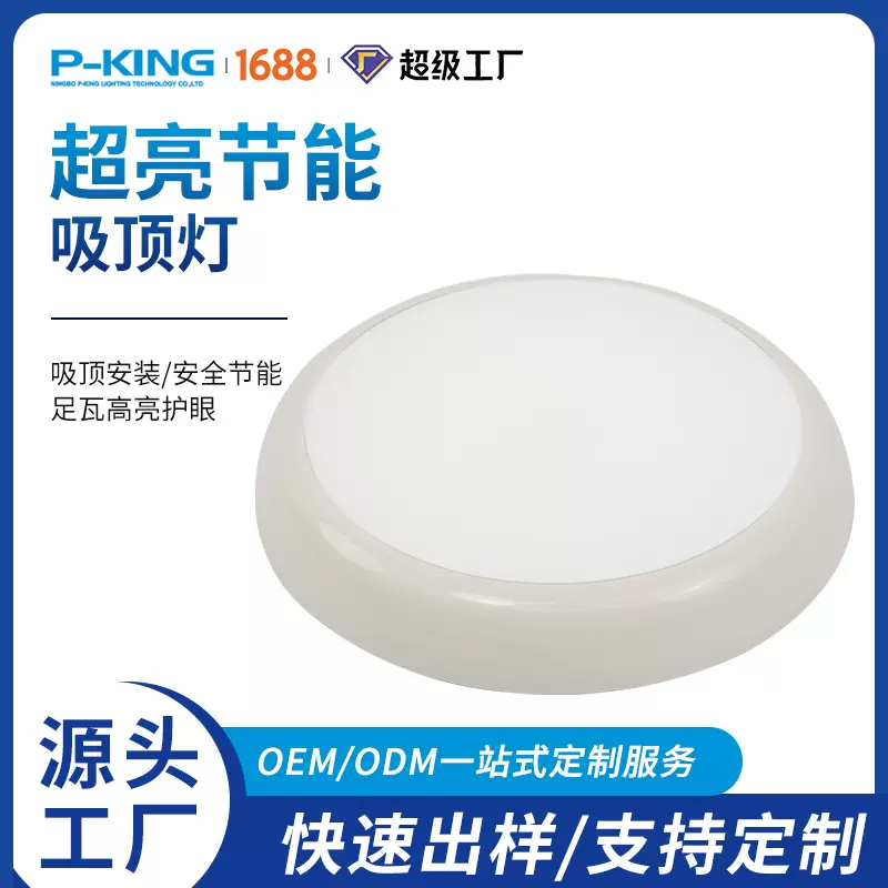 现代简约护眼卧室北欧奶油风圆形房间灯阳台儿童房书房led吸顶灯