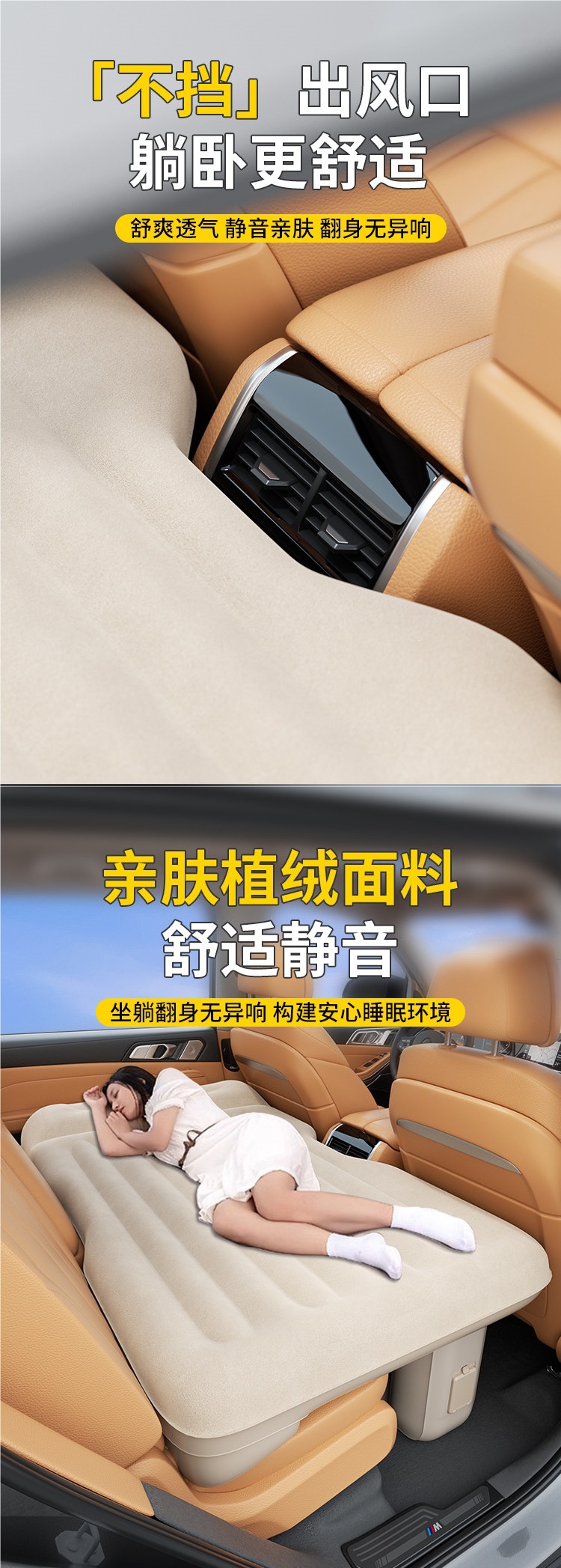 Car rear seat sleeping pad, inflatable mattress for rear seats, sleeping mat, flat cushion for long-distance trips, car bed magic tool