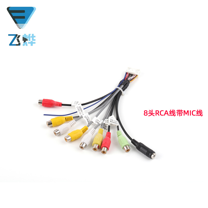 8 Head RCA with MIC line
