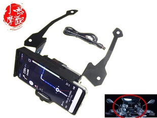 Suitable for BMW F850GS/adv40th anniversary edition modified navigation mobile phone wireless charging navigation seat