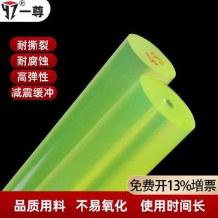 A PU polyurethane beef bar hollow bar excellent rubber elastic rubber bar shock absorption cushion