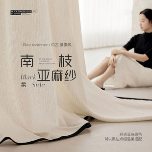 French-Style Vintage Linen Sheer Curtain with Black Edges and Vertical Stripes, Light-Filtering but Not See-Through, Suitable for Bedroom and Living Room, Shaoxing Keqiao