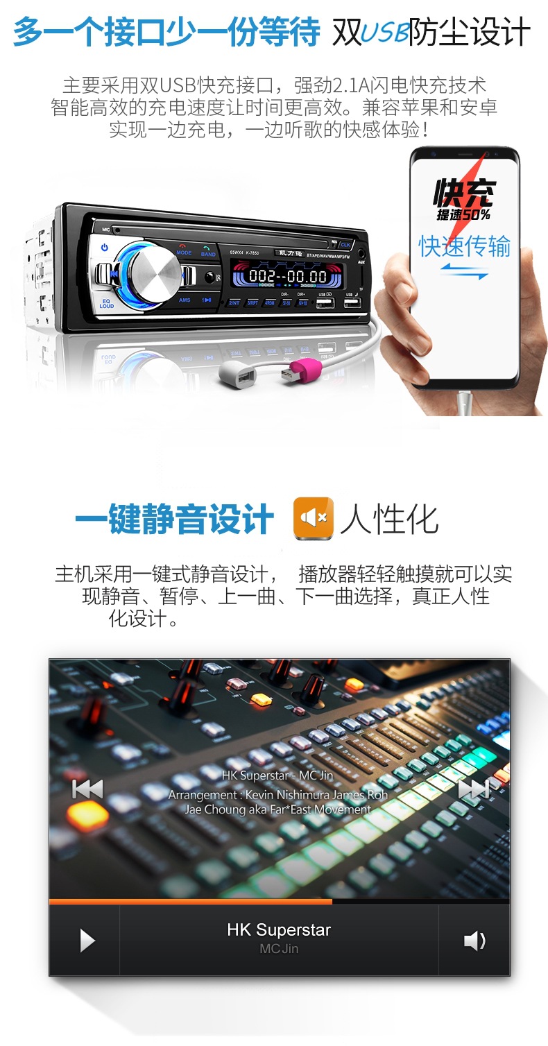 Car Radio Universal 12V/24V Audio Host Bluetooth Mp3 Player Wuling Truck Car Cd Card Player