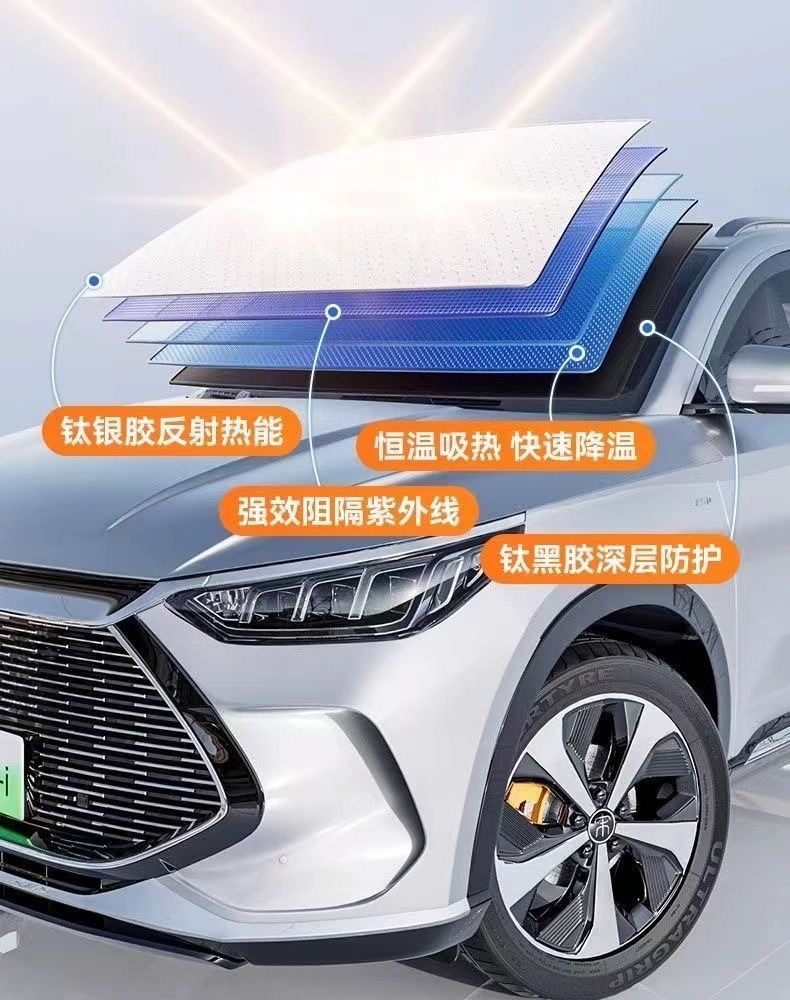 Car sunshade insulation cloth front shield anti-ultraviolet car sunshade sunshade special car sunshade