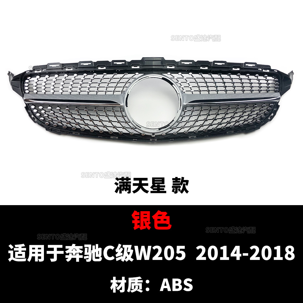Suitable for Mercedes-Benz C-Class W205 14-22 Years, Starry Amg Gt Style Grille with Vertical Slats Modification