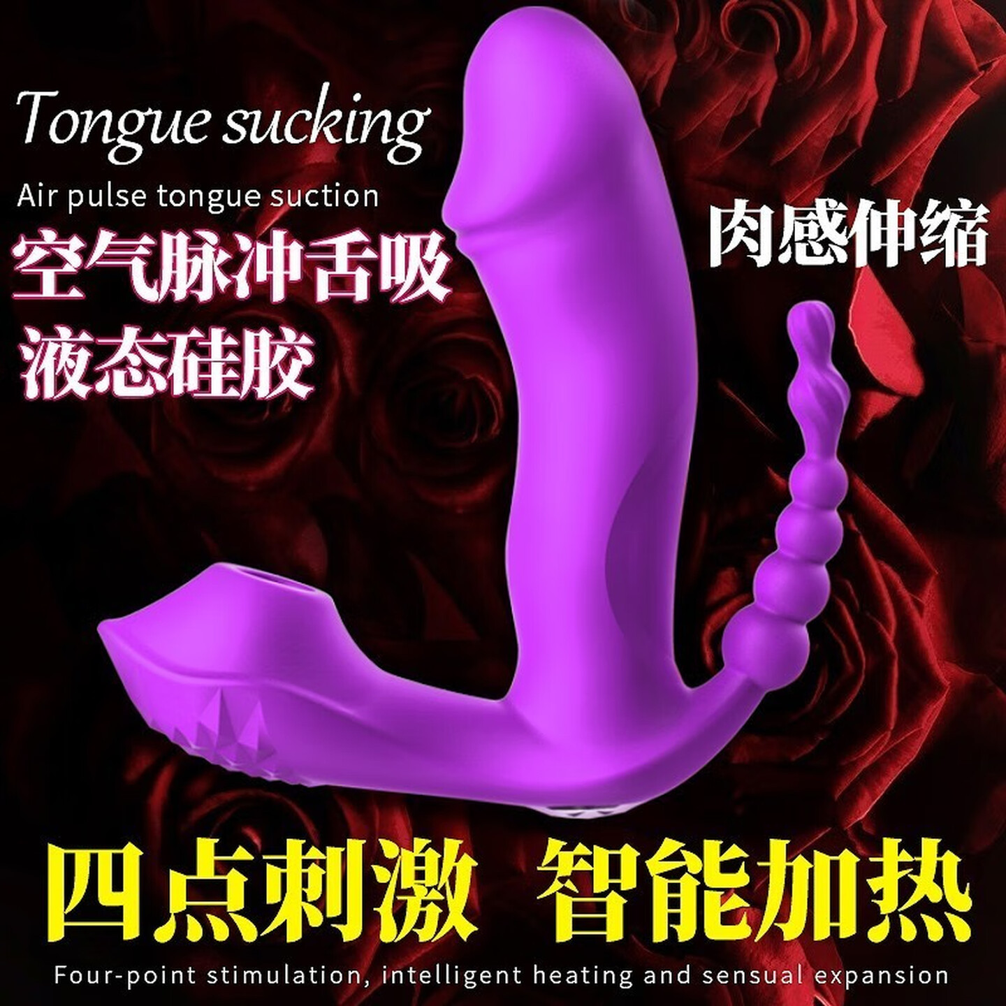 Cute Fox M6 Wearable Vibrator, Remote Control Tongue-Sucking Egg for Couples — detail image 5