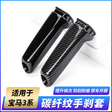 �m��춌��R3ϵGT14ϵX1̼�w�քx�׸��bE90E92F30�քx�����U�w�b�