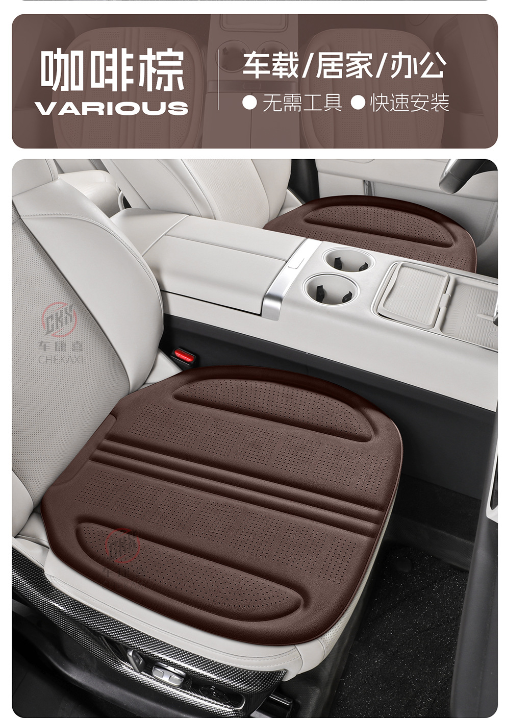 Car seat cushion for all seasons, single-piece seat pad, ventilated and breathable, made of latex and suede, semi-enclosed, non-slip, rear seat cushion