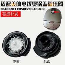 �m������������������y�M��FB40E203 FB50E203 40LR88�Ś��y��