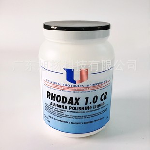 American Universal Rhodax Cr Ak Series High Purity Alumina Polishing Powder