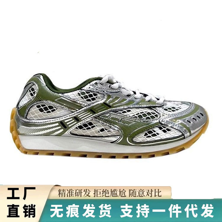 Exclusively for Export, Original Bv Round-Toe Lace-Up Retro Mesh Sneakers for Men and Women, Thick-Soled Dad Shoes, Forrest Gump Sports Casual Running Shoes Exclusively for Export, Original Bv Round-Toe Lace-Up Retro Mesh Sneakers for Men and Women, Thick-Soled Dad Shoes, Forrest Gump Sports Casual Running Shoes
