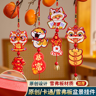 New Year Decoration Pendant Year of the Snake Scene Decoration Pendant Spring Festival Dress-up Entrance Background Wall Hanging New Year Tag