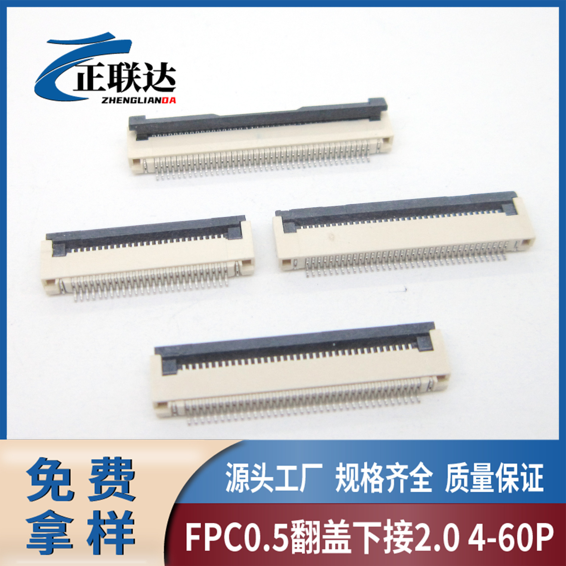 FPC母座0.5MM间距翻盖下接FFC连接器30P32P36P38P40P掀盖排线插座