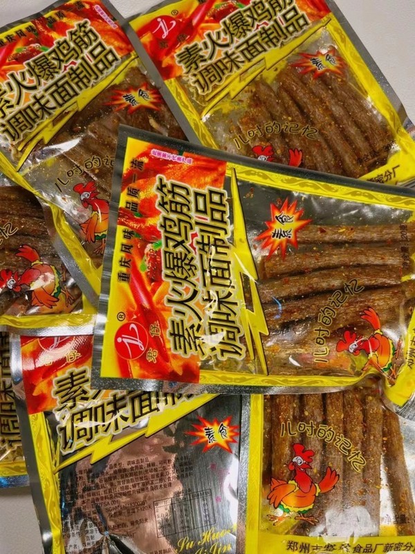 整件老式零食君仔素火爆鸡筋辣条18g儿时怀旧校园超市经典热卖款|undefined