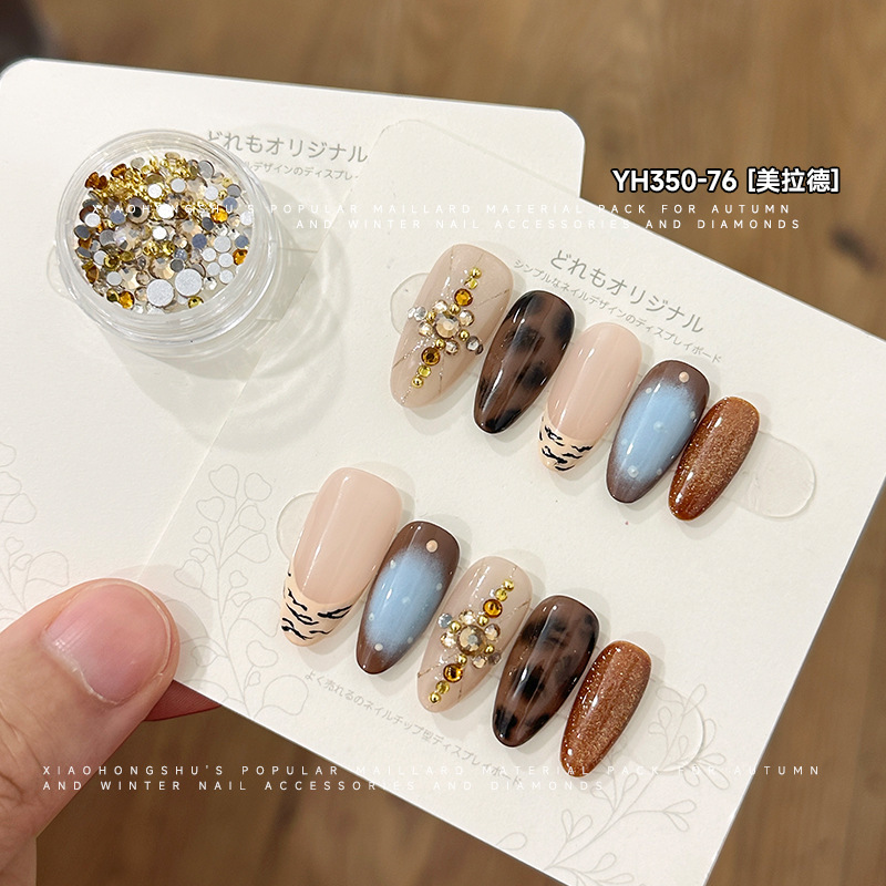 小红薯美拉德材料包美甲饰品玳瑁秋冬平底水钻显白DIY指甲钻装饰|undefined