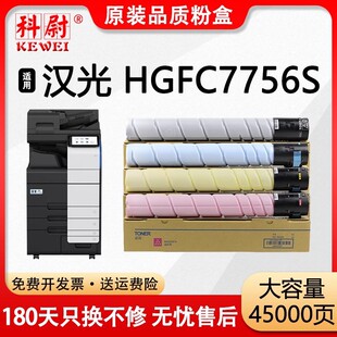 �m�Ýh��BMFC7560�ۺ�BMFC7750 HGFC7756S��ɫ��ӡ�CHG-TN7750S