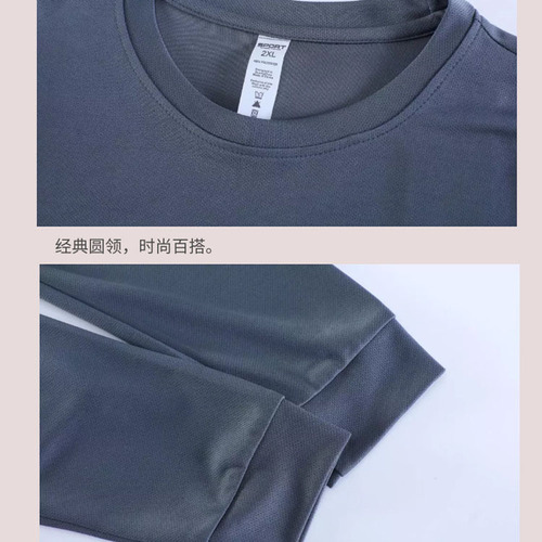 Quick-dry sports t-shirt with printing, loose and breathable, men's long-sleeved basketball uniform, American-style shooting training suit, fitness running T