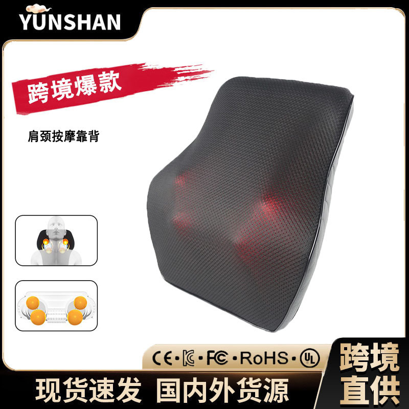 クロスボーダーマッサージクッション、首と腰の温湿布、多機能マッサージャー、家庭用および車用の両用マッサージクッション、もみほぐし温湿布|undefined