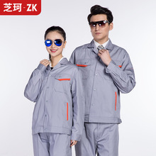 劳保服工作服男女士套装2025新款夏季薄款汽修电焊耐磨印logo