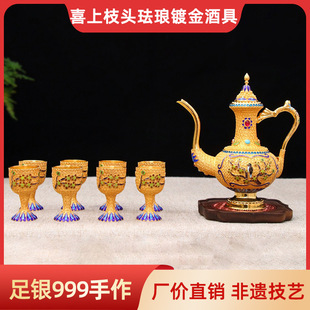 Gold-Plated Sterling Silver 999-Point Wine Dispenser Set Household Wine Cup Wine Pot Wine Set Chinese White Wine One-Cup Pure Silver Household