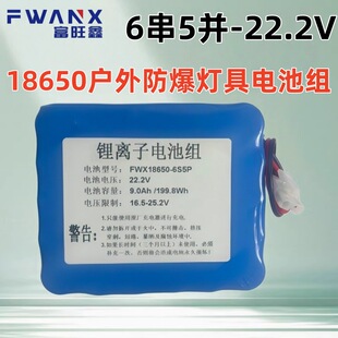 ����18650�����������ʽ����늳أ��������ߣ���Ѵ��������늳�