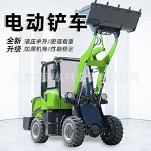 С�͵綯װ�ػ�ũ����ֳ�����С������ʽװ�ػ�����ŷ��