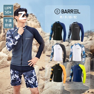 Swimsuit Men's Sun Protection Quick-Drying Long-Sleeved Zipper Snorkeling Surfing Wetsuit Jellyfish Suit Large Size Swimsuit Shorts and Pants