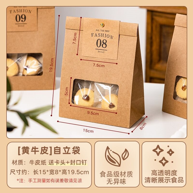 Bolsa de piel de vaca 2025 bolsa de embalaje de turrón de arándano crujiente de copo de nieve bolsa de embalaje de tostadas de alimentos horneados al por mayor