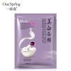 images形象美 Moisturizing nutritious face mask with hyaluronic acid, toner