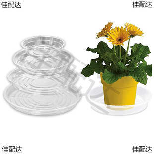 Transparent plastic plant tray suitable for indoor and outdoor plant flower pot tray flower pot plant pot suit