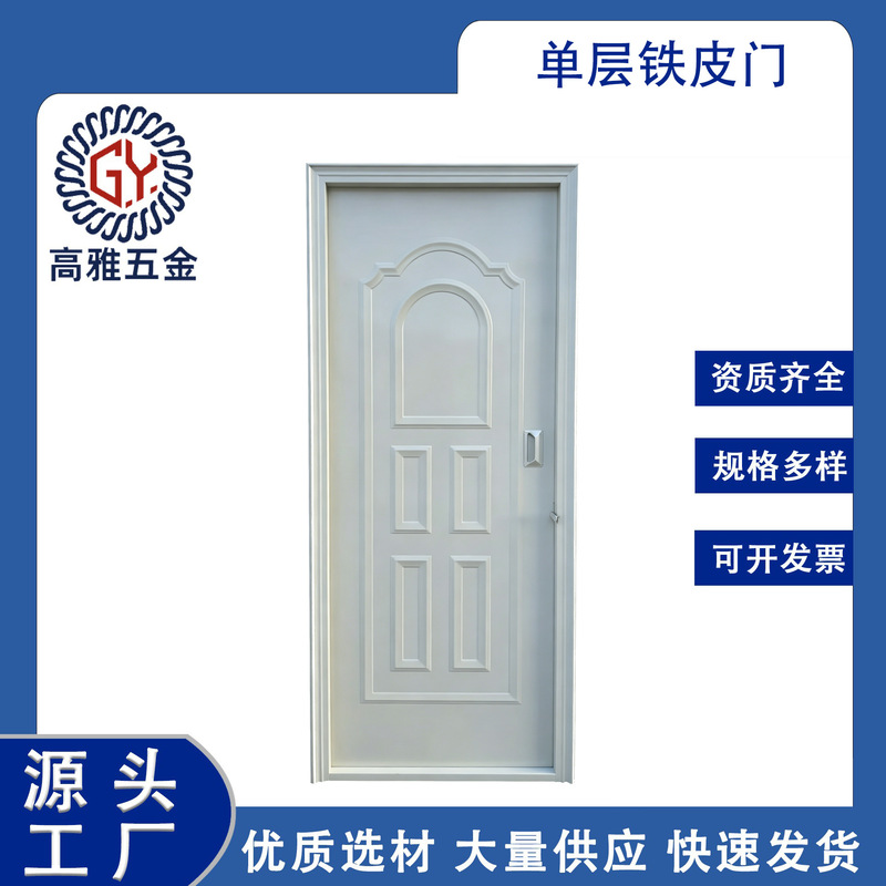 Single-layer iron door, temporary simple gate for construction sites, factory warehouse swing door, cheap iron entrance door for rental housing Single-layer iron door, temporary simple gate for construction sites, factory warehouse swing door, cheap iron entrance door for rental housing