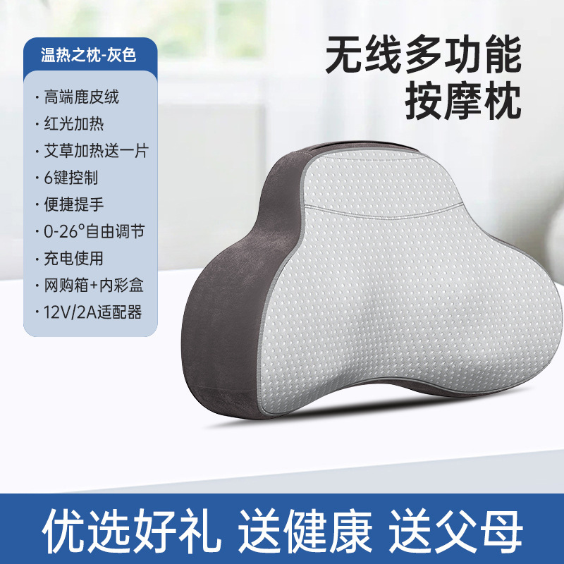頸椎マッサージ指圧枕 首肩マッサージ枕 握力マッサージ器 背中マッサージ器 腰部理学療法|undefined