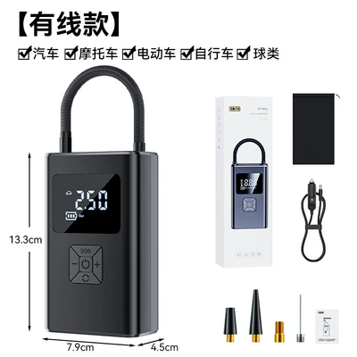 Car Air Pump, Portable Car Tire Inflator, High-Power High-Pressure Car Air Pump, Cross-Border Exclusive Supply (Hava nasosu) - wired-plug-in-type-can-be-connected-to-cigarette-lighter-preset-tire-pressure-stop-when-full